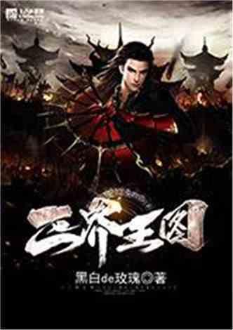 太阁立志传5