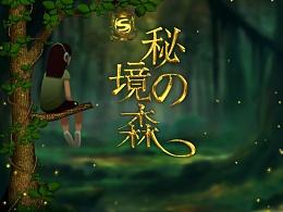 英文字母连接