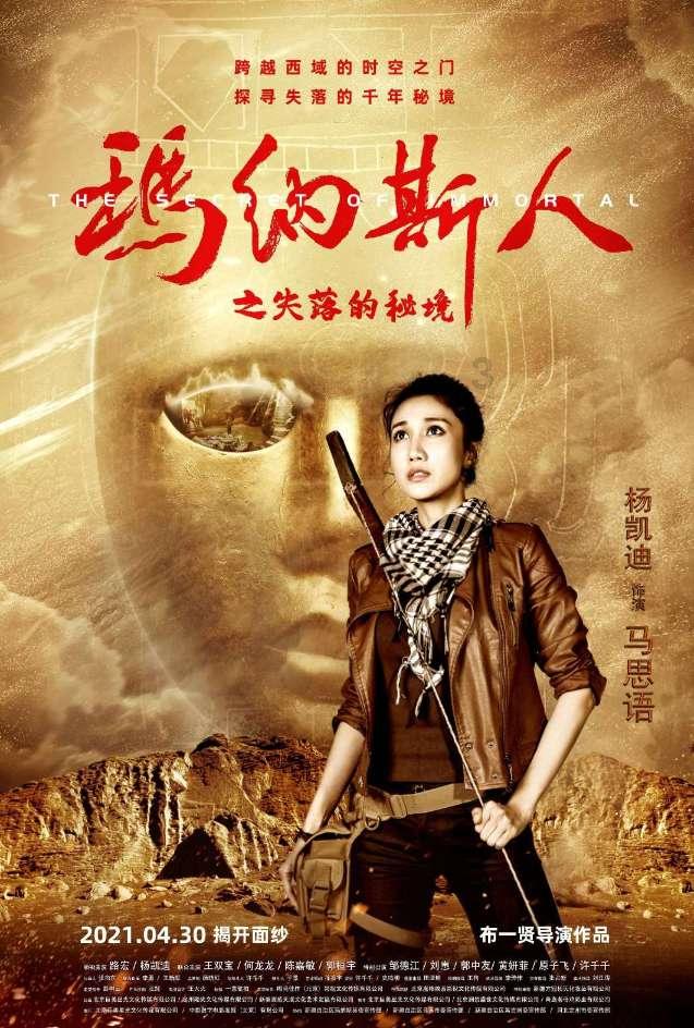 红米k40手机怎么自动打开卡槽？