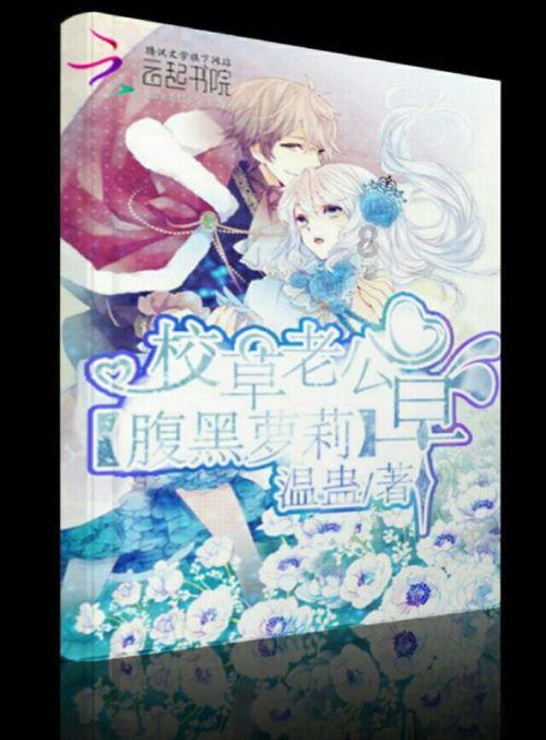 第十四届吉林(长春)冬季农业博览会开幕