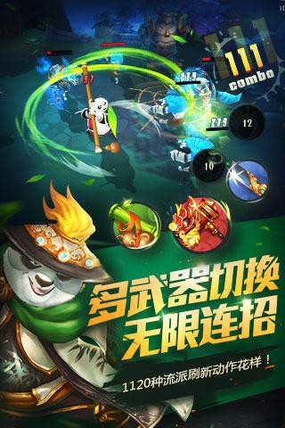 逃离逃犯藏身之处