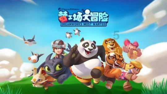 河南几点黑几点明游戏画面