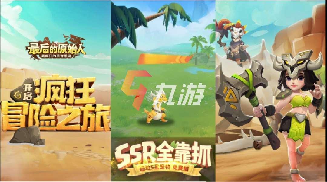 银河护卫队