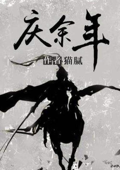 C罗为什么感染新冠病毒？游戏画面