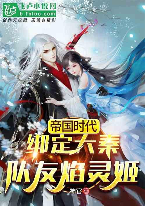 本宫来自古代