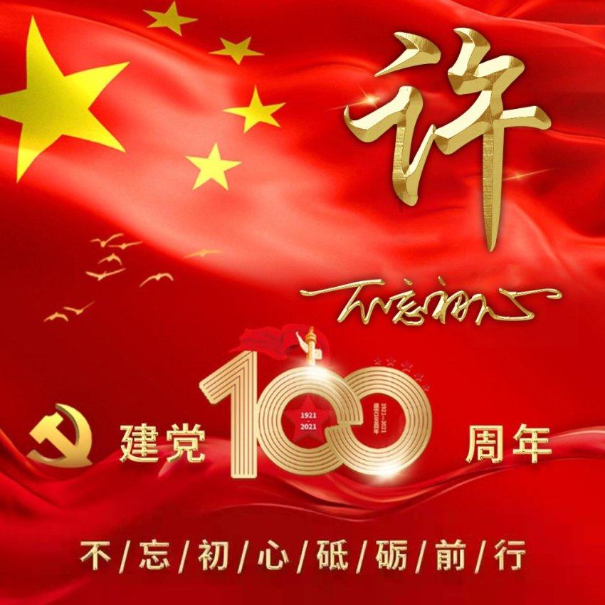 张仲景第一神方，能调各类女性疾病，让你面若桃花！