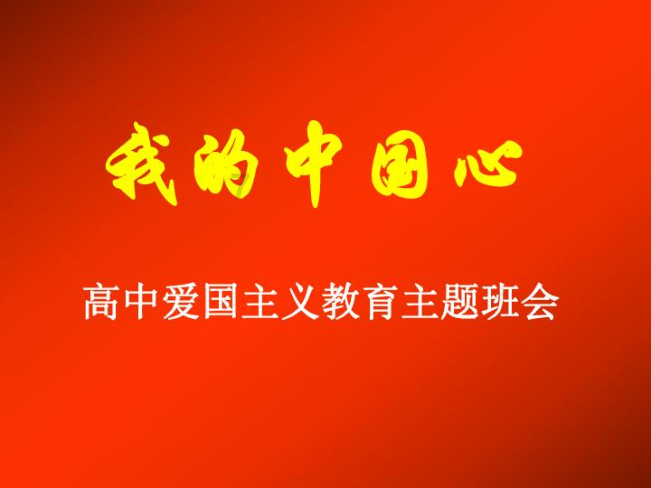 老鹰逃生