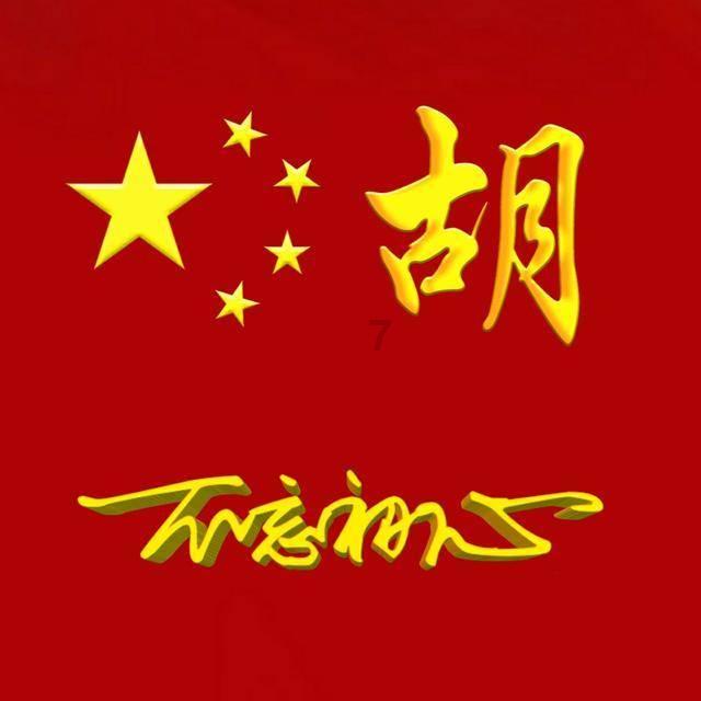 浙江衢州：“两慢病”免费用药惠民生