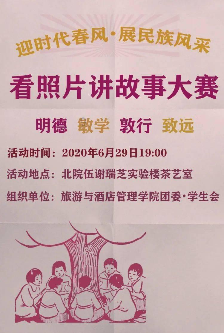 动漫传奇2.5