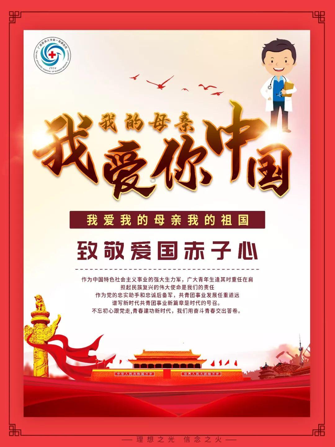 又来了!永定河门头沟段迎来一波“熟客”
