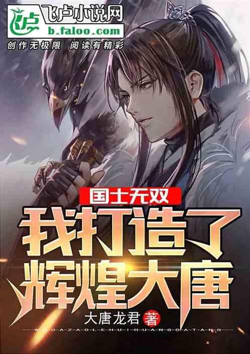 深夜蹲守八小时 只为找到他