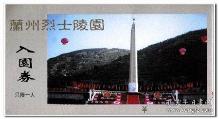 逃离变色龙森林