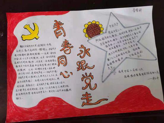 颛顼与共工的战争，竟引发了世纪大战，而土地神竟是其后代