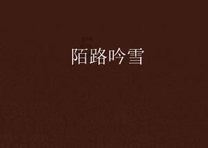 贵阳市综合行政执法局开展春节走访慰问老干部活动