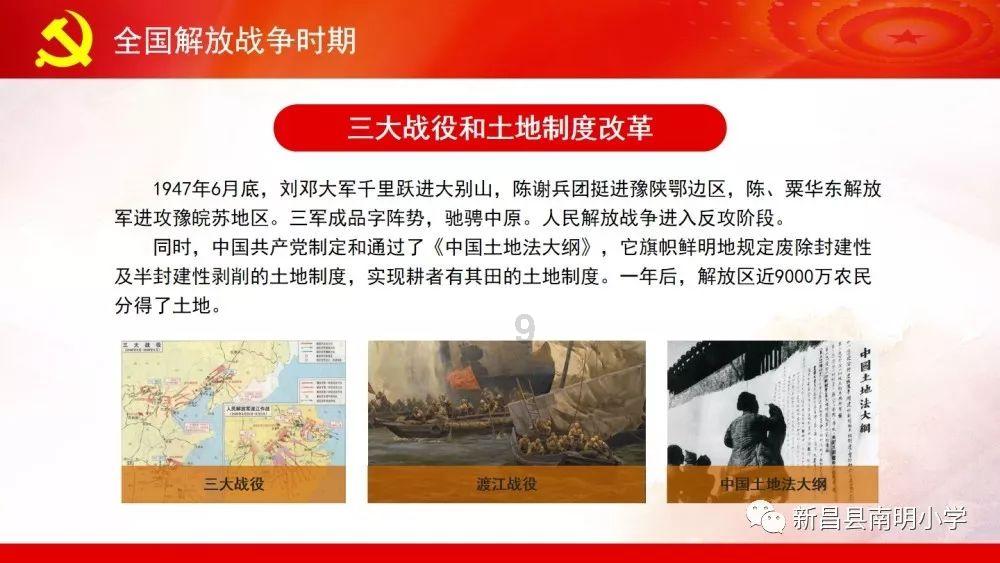 王者荣耀