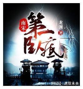 烟台到佳木斯的硬卧多少钱游戏画面